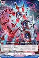 Amazon.co.jp: ヴァンガード DZ-BT07/095 Shout in Shadow (R